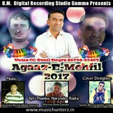 Agaaz-E-Mehfil 2017